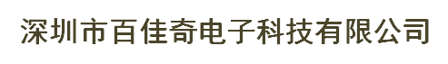 硅膠粘ABS膠水，硅膠粘鋁合金膠水，硅膠粘不銹鋼膠水，硅膠粘PC塑料膠水，TPE粘ABS膠水，TPU粘PC膠水，橡膠粘PVC膠水